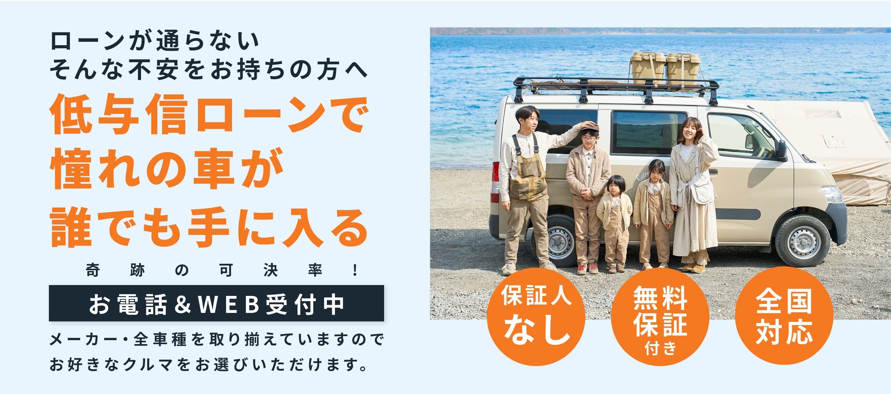 ファーストビュー
