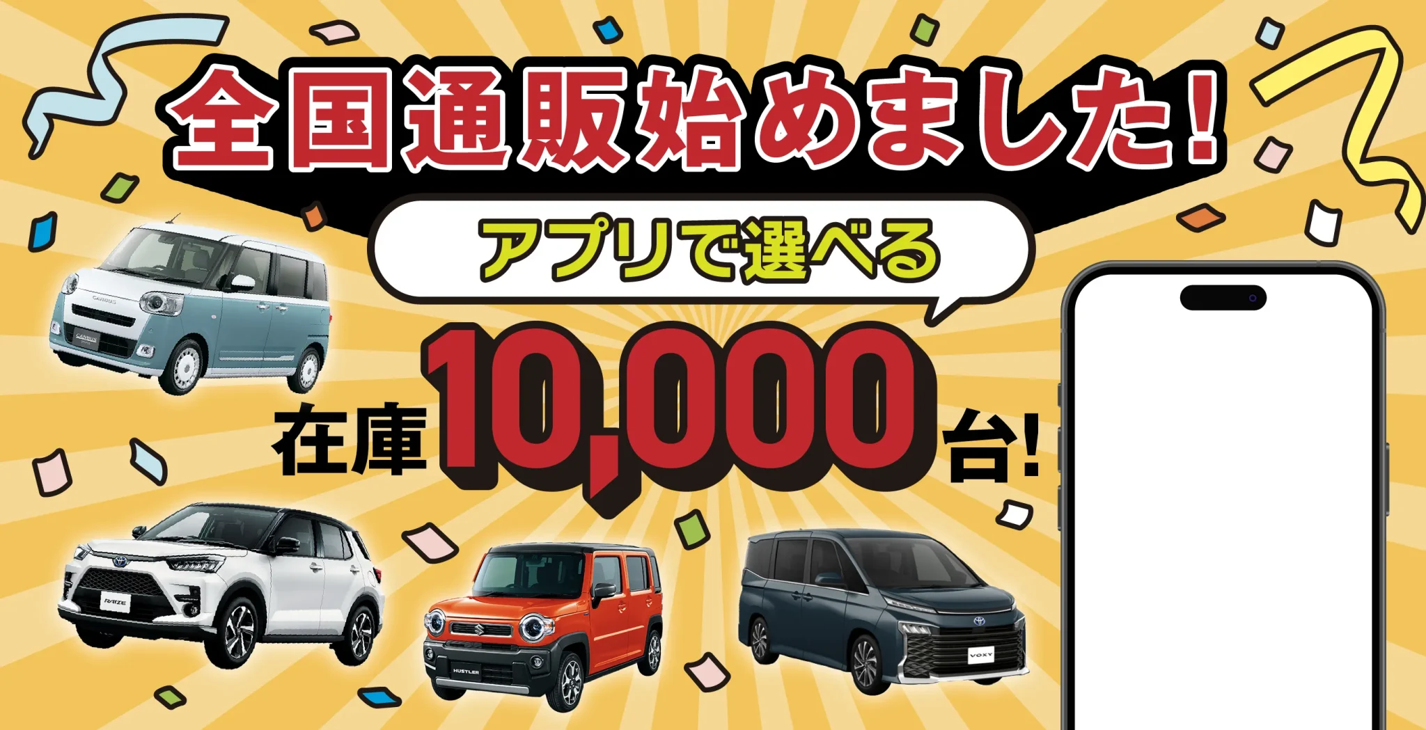 ファーストビュー3