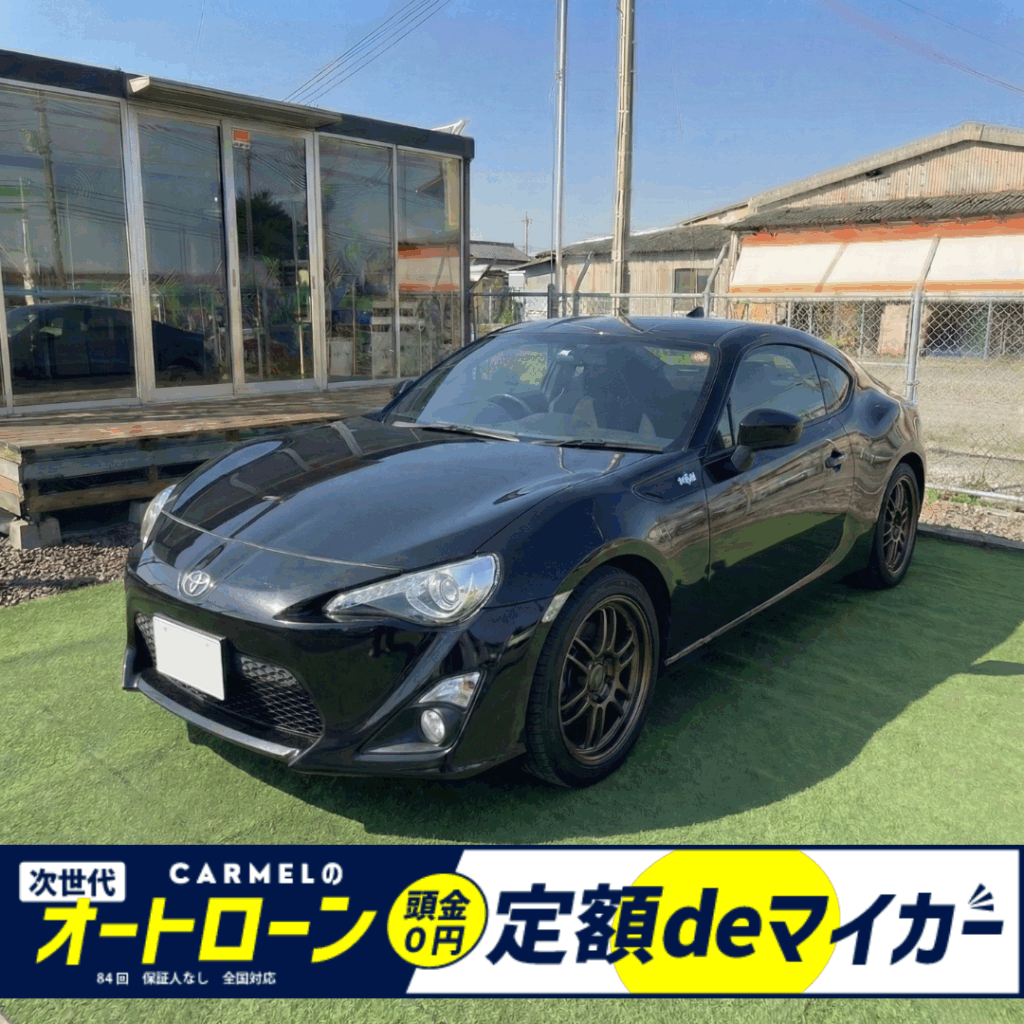 平成２4年 トヨタ　８６　GT　82000㌔
